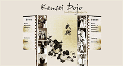 Desktop Screenshot of kensei-dojo.com